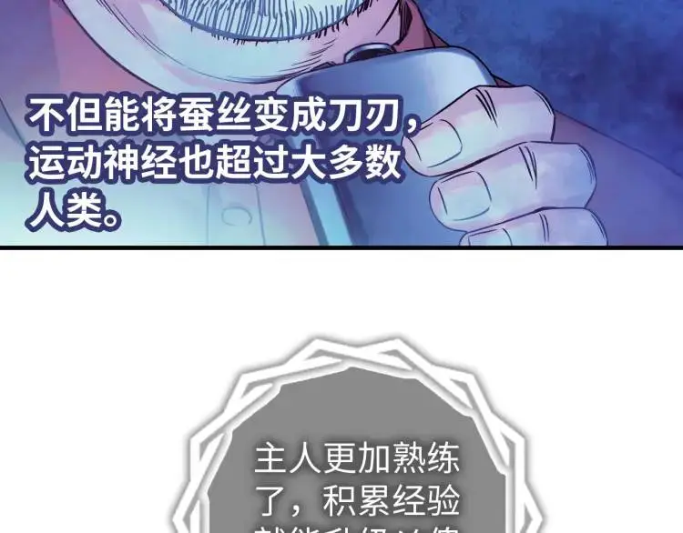 第16话 仙洞里的战斗130