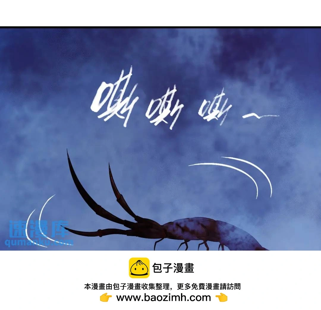 第12话 吴七爷49