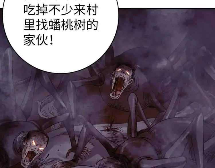 第14话 起死回生84