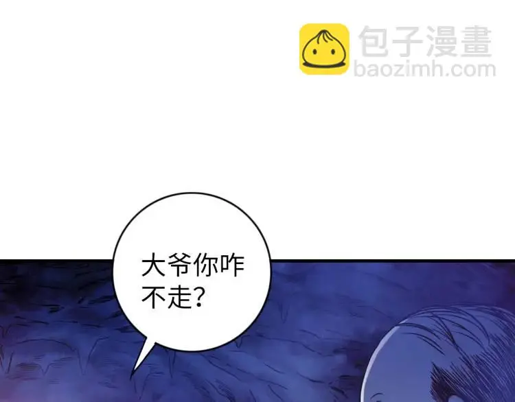 第18话 我要升级48