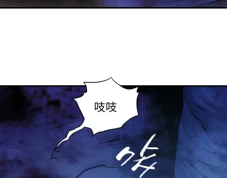 第17话 食墓鬼20