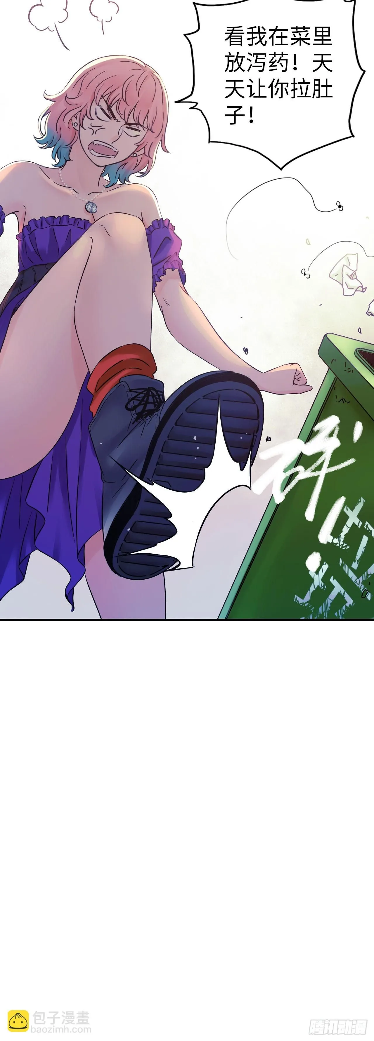 第5话 人工智能坑爹事件21
