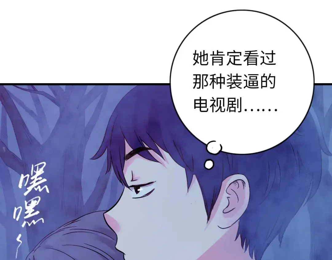 第13话 冷枪119