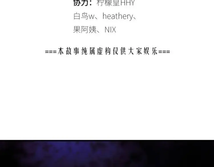 第18话 我要升级21