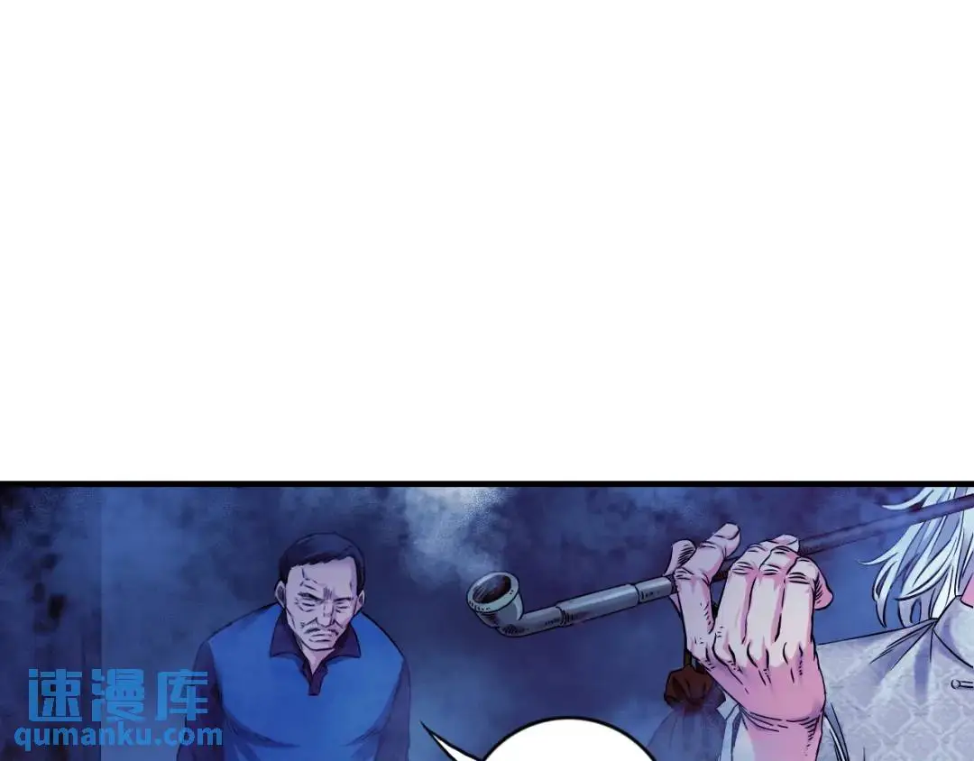 第12话 吴七爷122
