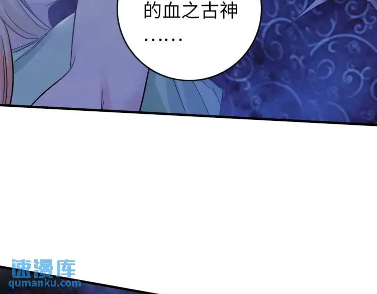 第17话 食墓鬼32