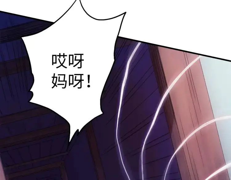 第15话 吴燕94