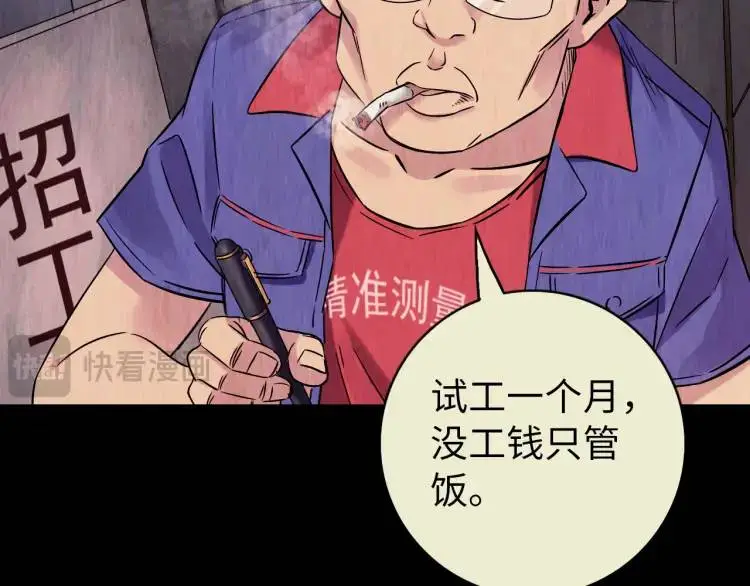 第15话 吴燕25