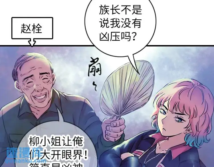 第14话 起死回生8