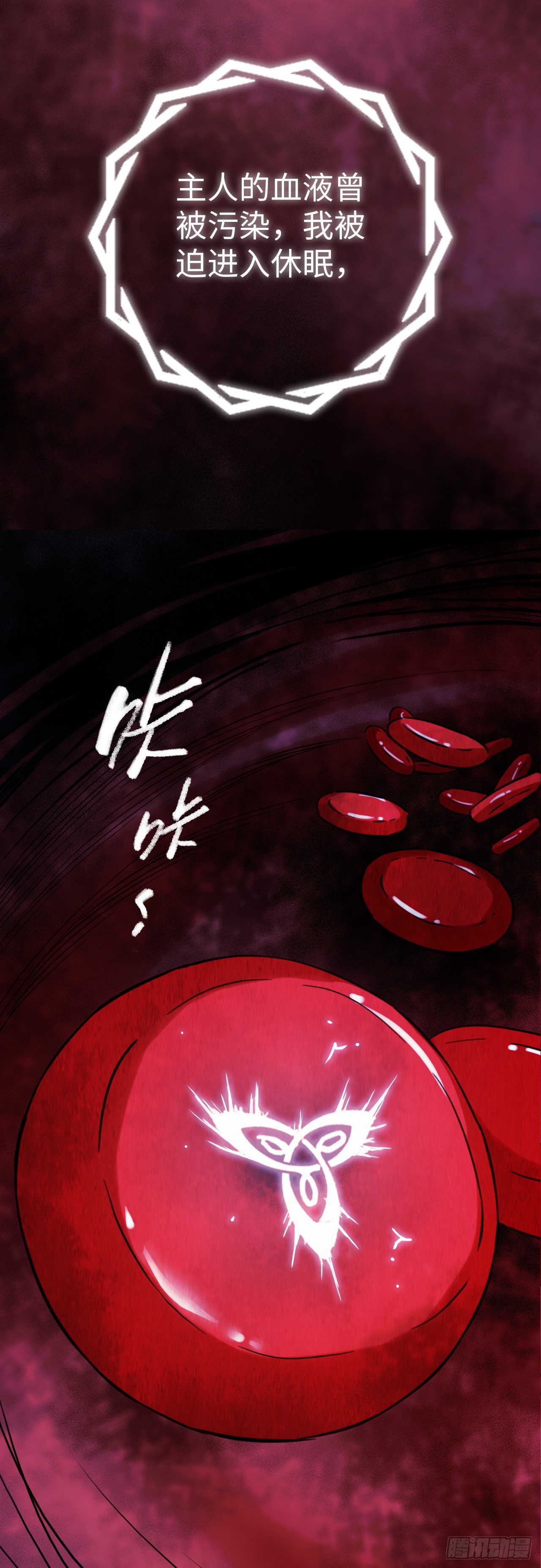 第1话 珍珠奶茶84
