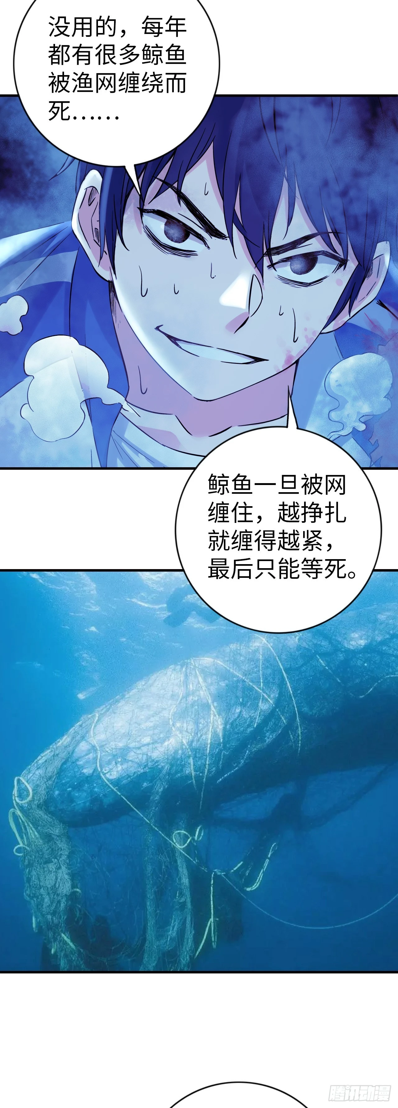 第9话 锁技26