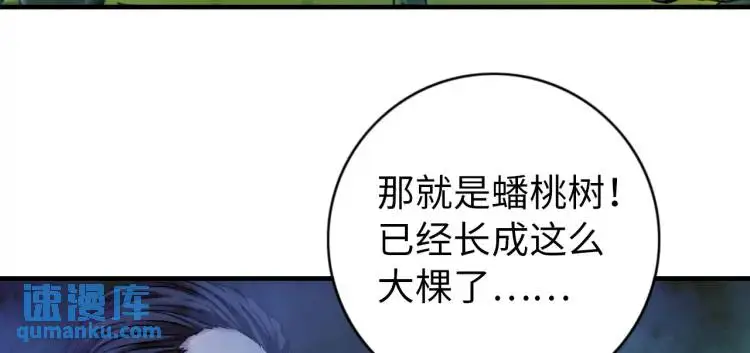 第19话 潜行暗杀8