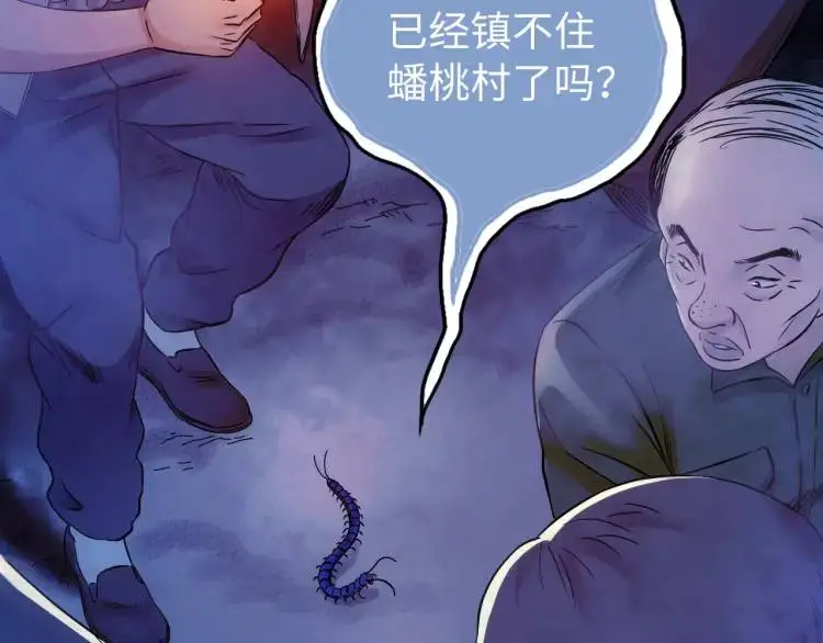 第18话 我要升级26