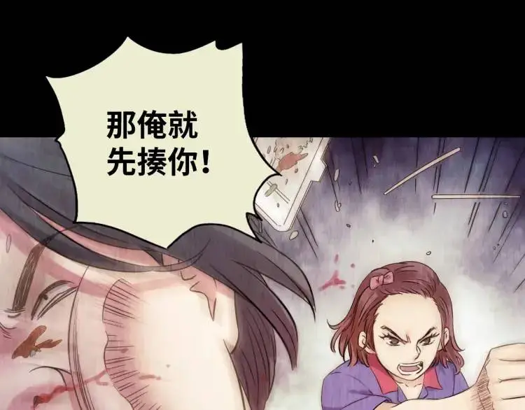 第15话 吴燕51