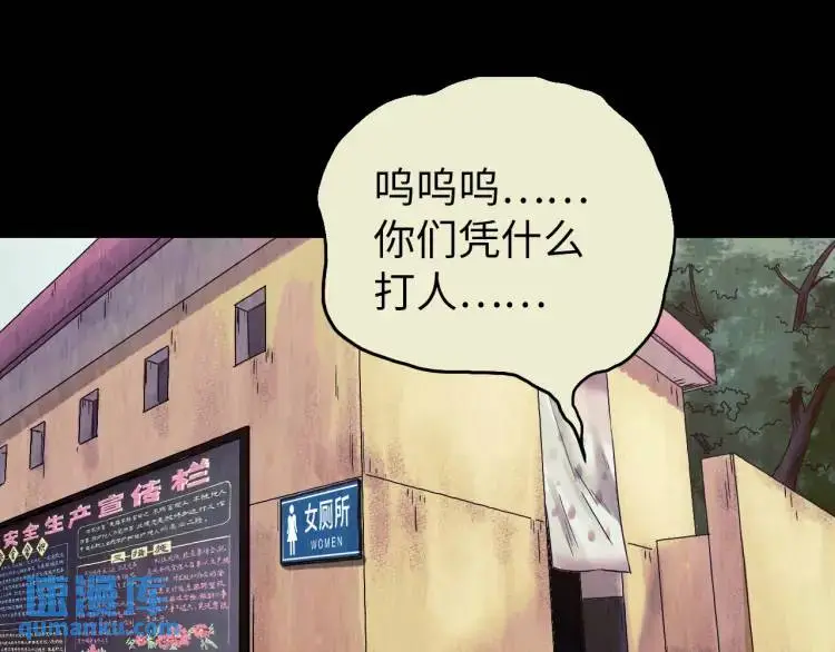 第15话 吴燕32