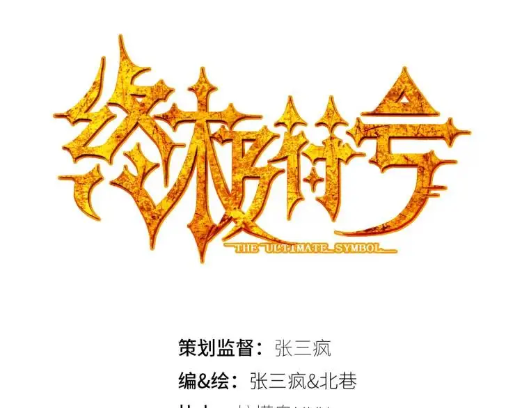 第18话 我要升级20