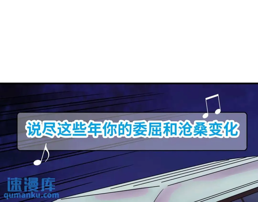 第11话 入蟠桃村7
