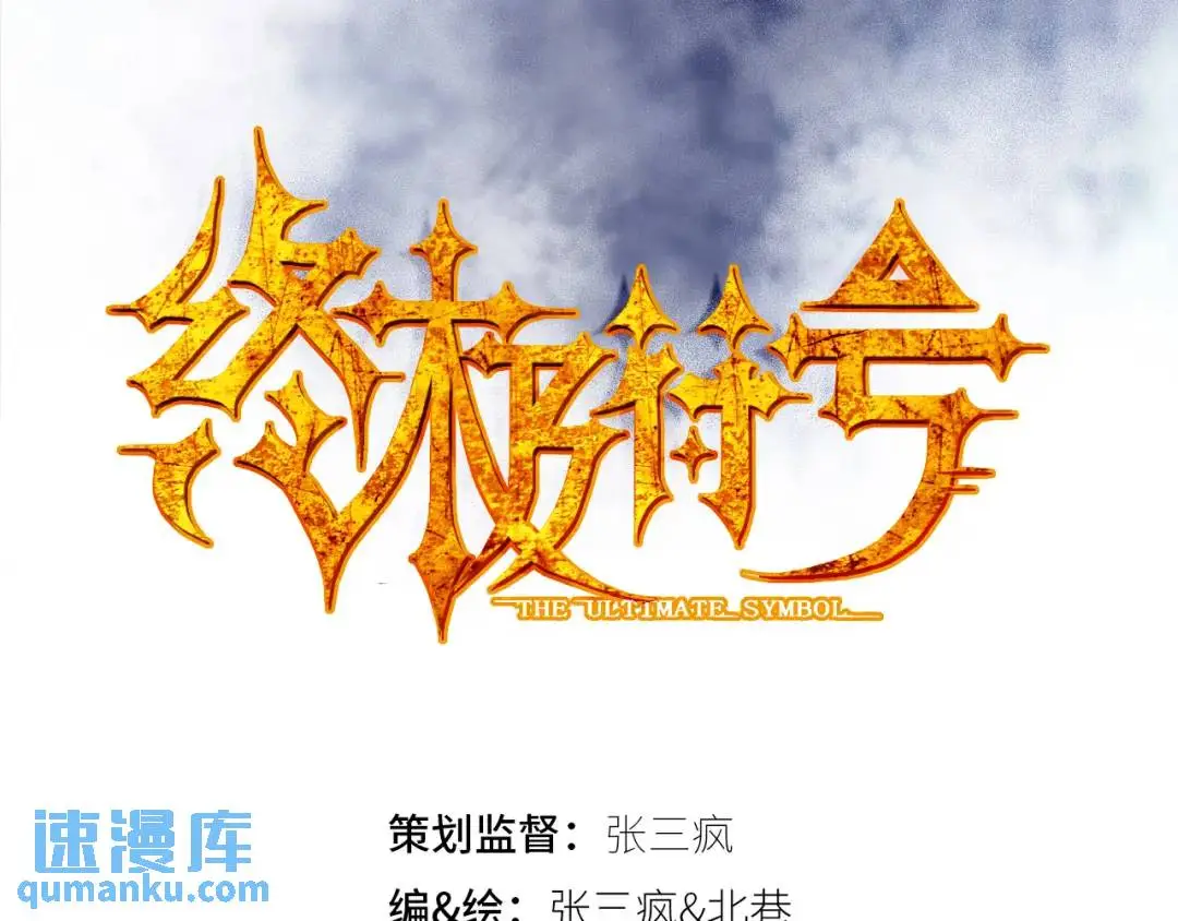 第13话 冷枪12