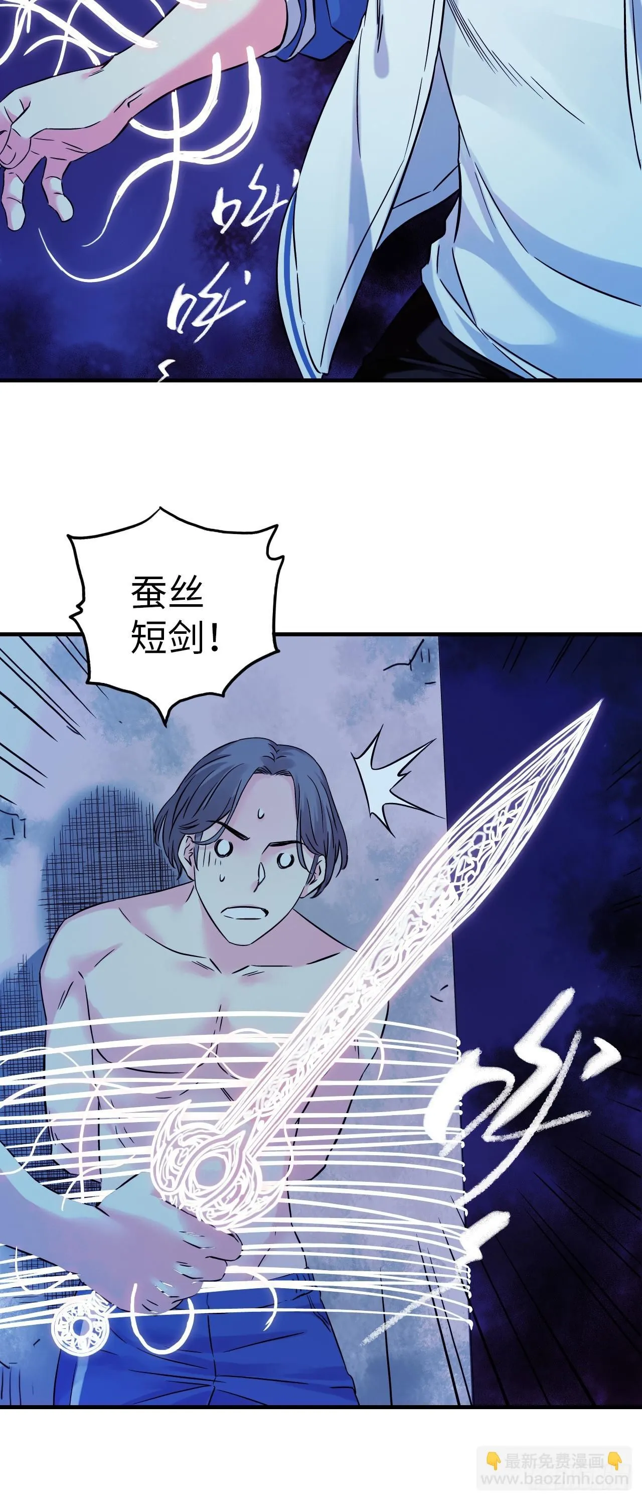 第10话 牛波的供词21