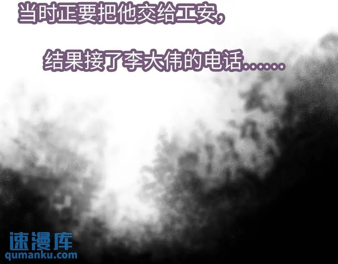 第11话 入蟠桃村33