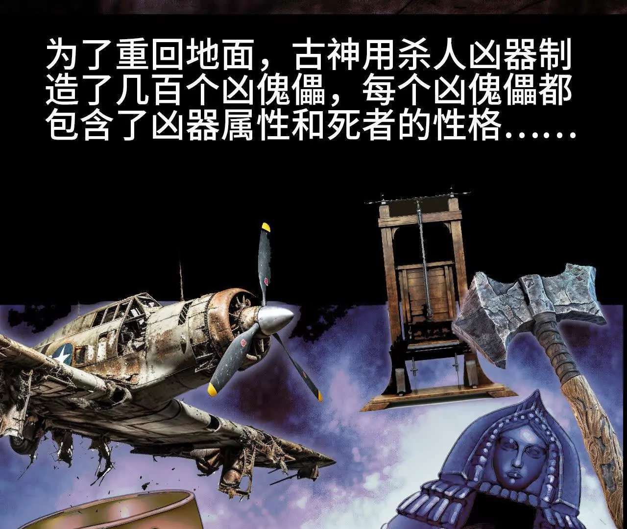 预告24