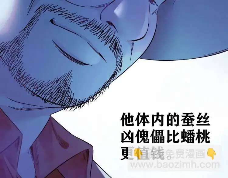 第15话 吴燕121