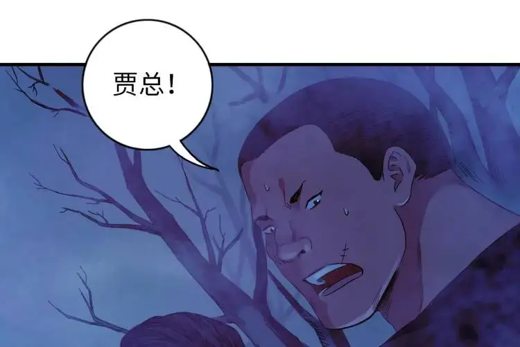 第15话 吴燕123