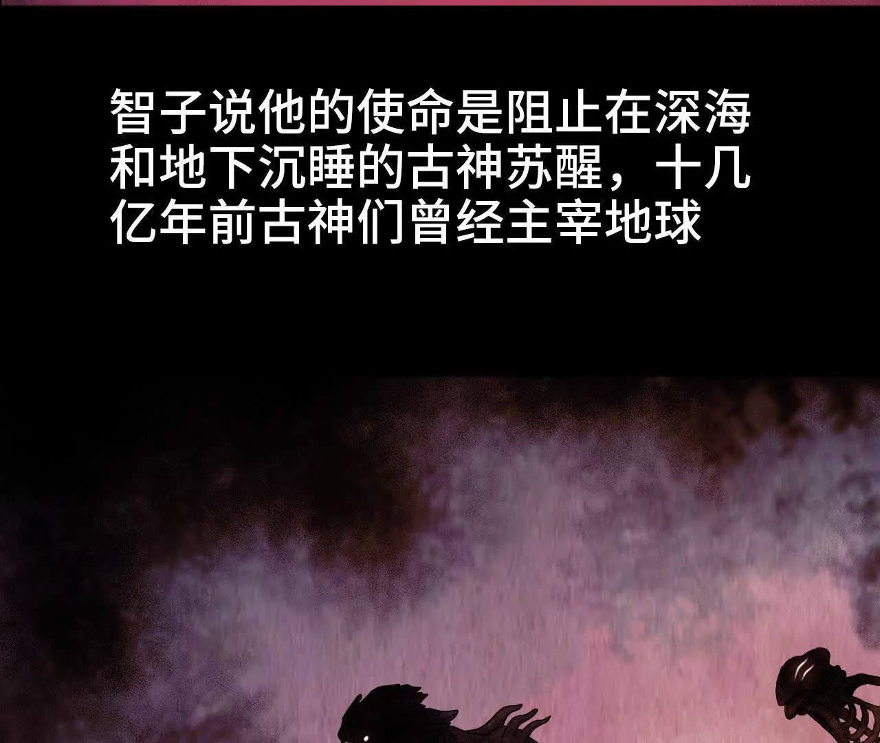 预告22