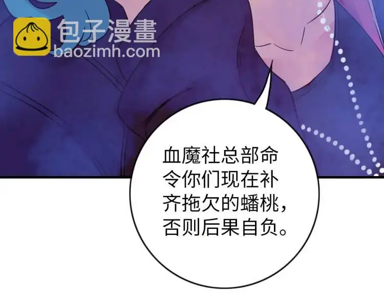 第14话 起死回生71