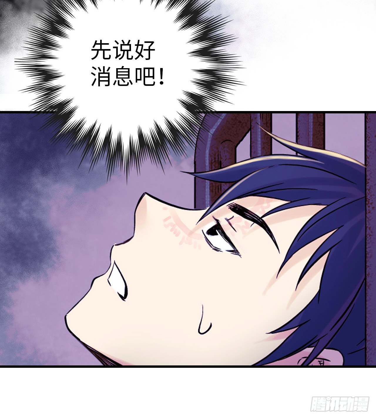 第3话 蚕丝怪人66