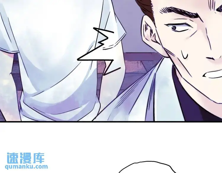 第15话 吴燕79