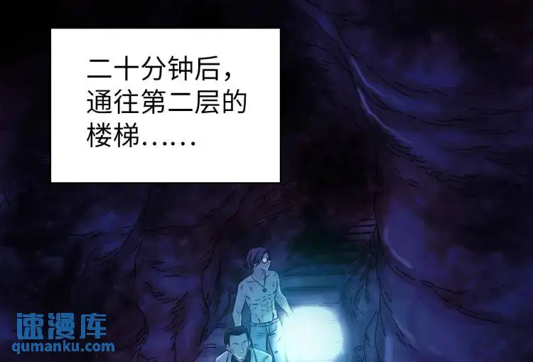 第18话 我要升级89