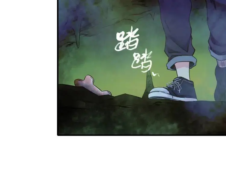 第20话 傻子80