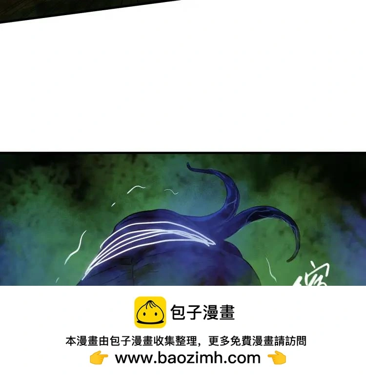 第19话 潜行暗杀49