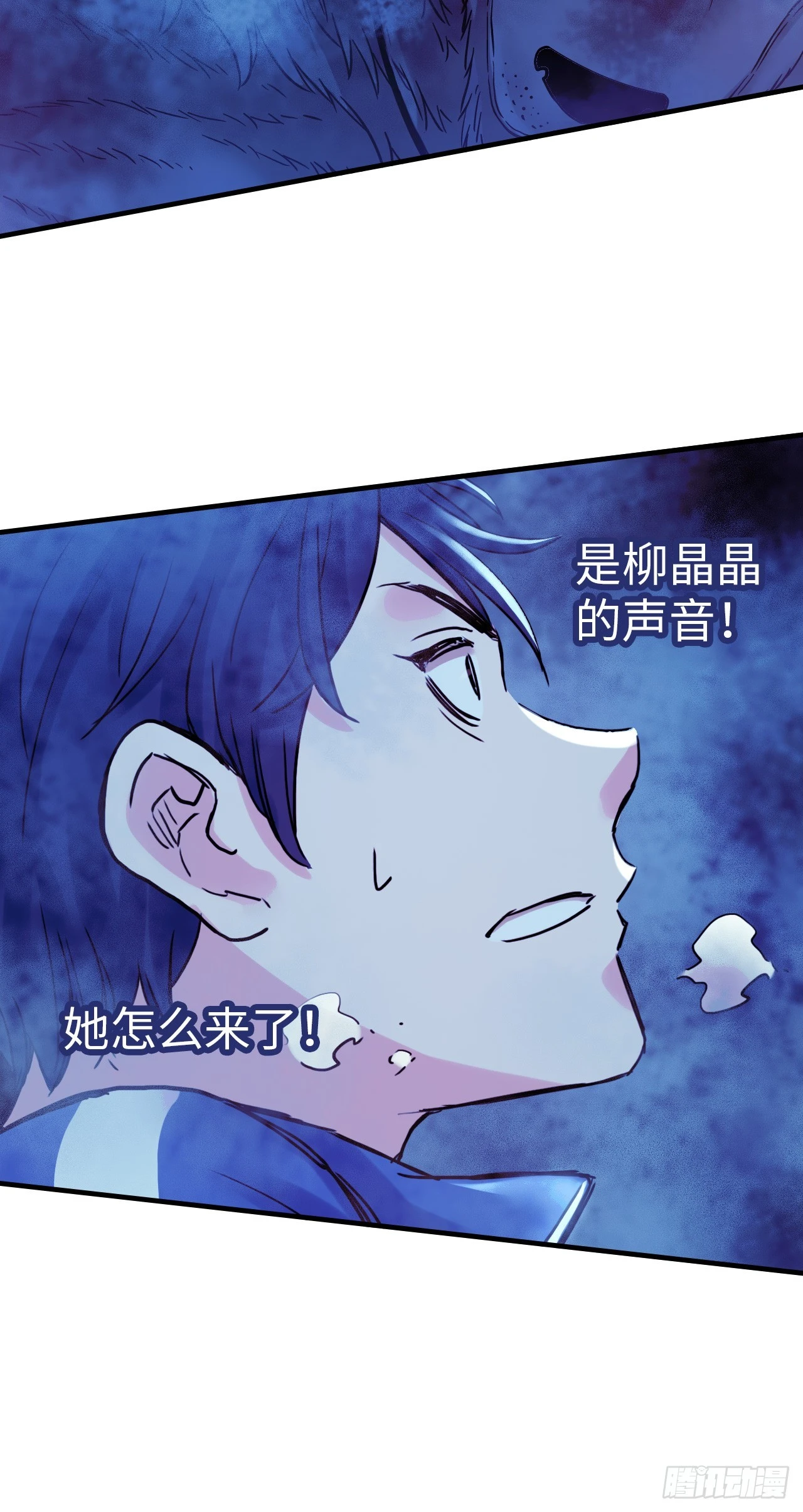 第9话 锁技38