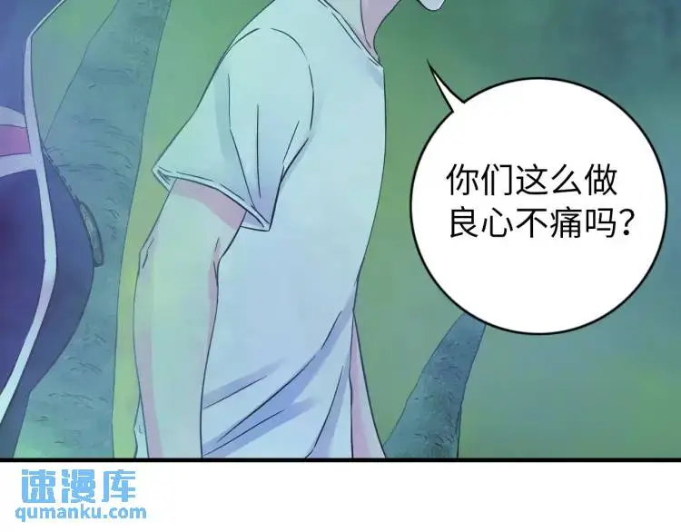 第20话 傻子57