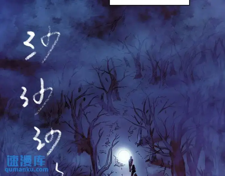 第15话 吴燕106