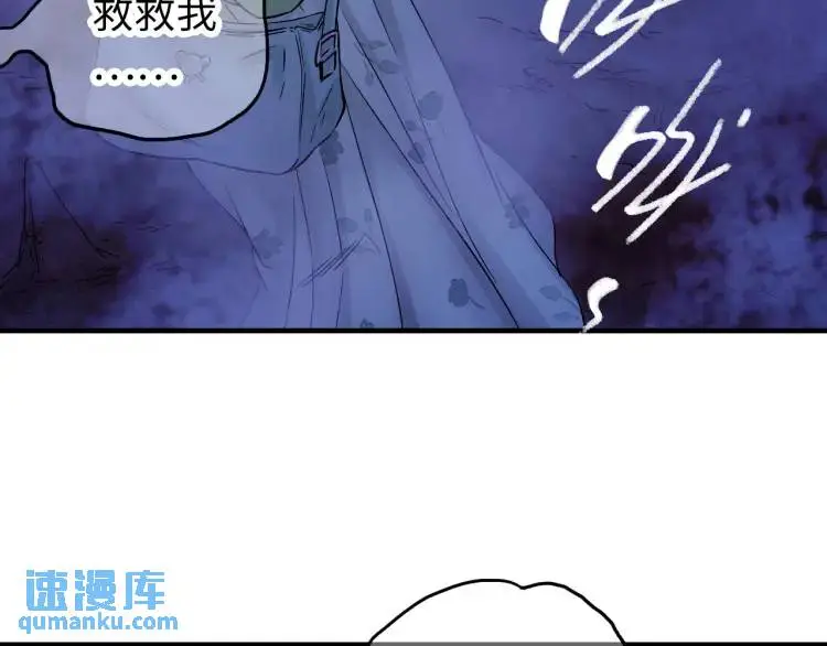 第17话 食墓鬼82