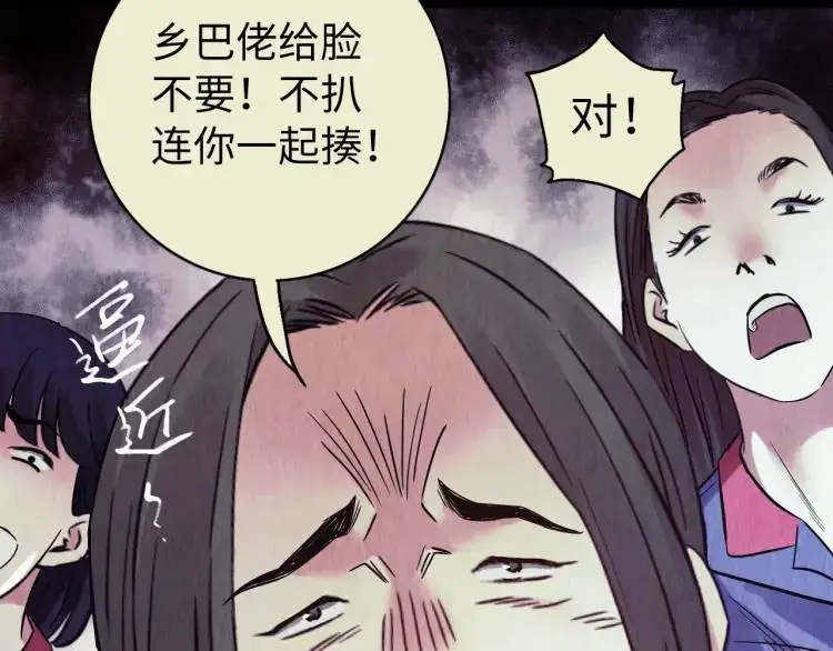 第15话 吴燕46
