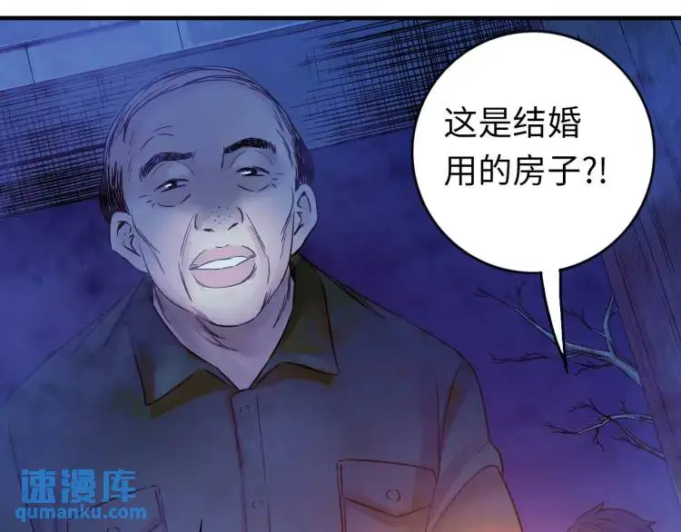 第14话 起死回生108