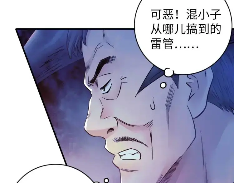 第18话 我要升级18