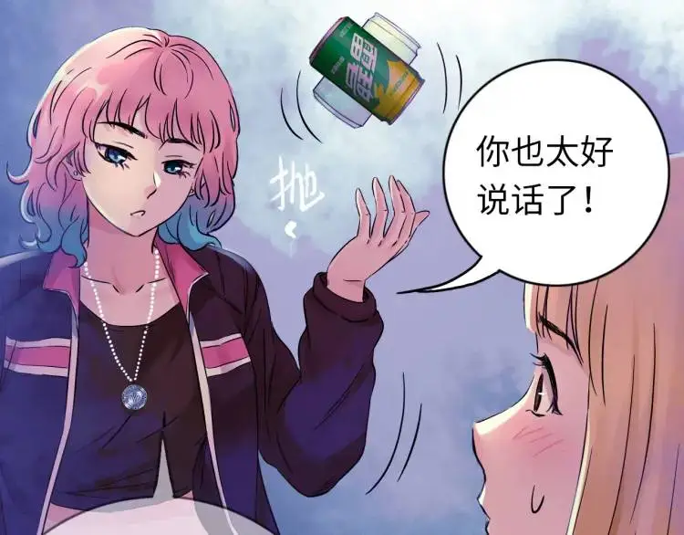 第14话 起死回生47