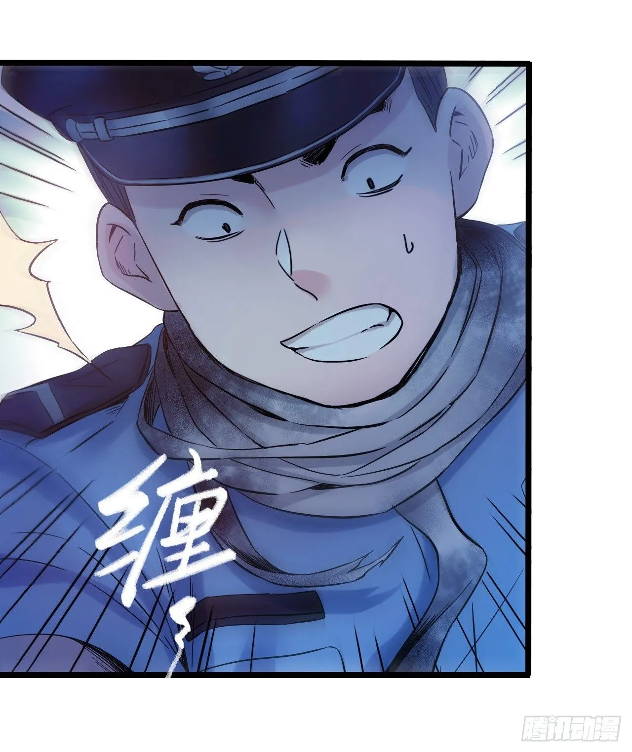 第3话 蚕丝怪人30