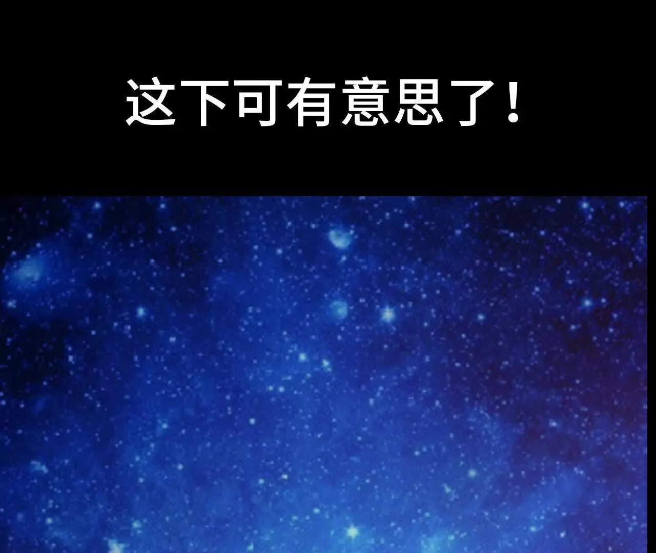 预告41