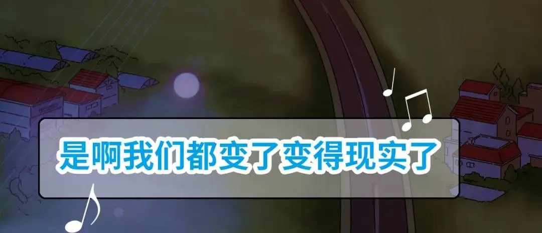 第11话 入蟠桃村3