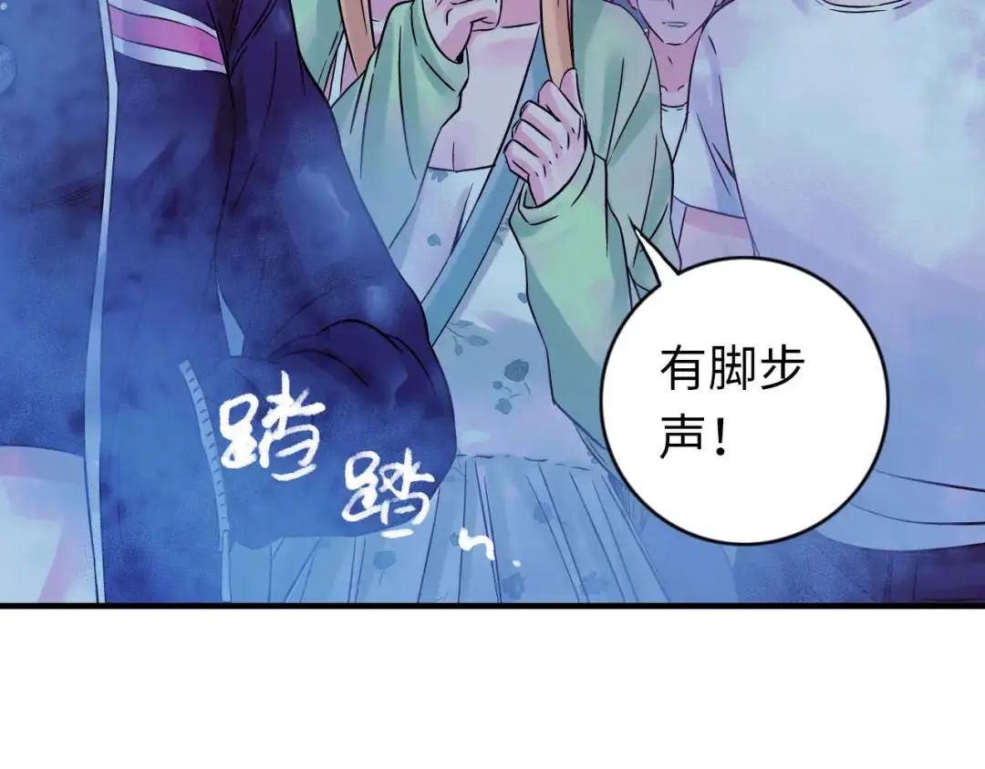第13话 冷枪84