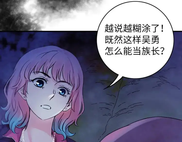第18话 我要升级102