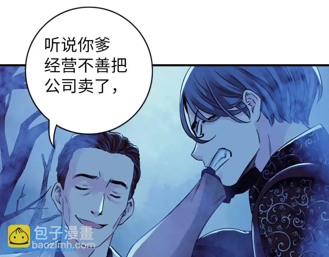 第12话 吴七爷75