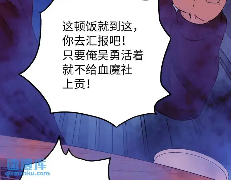 第14话 起死回生94