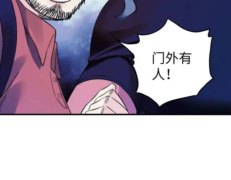 第15话 吴燕90